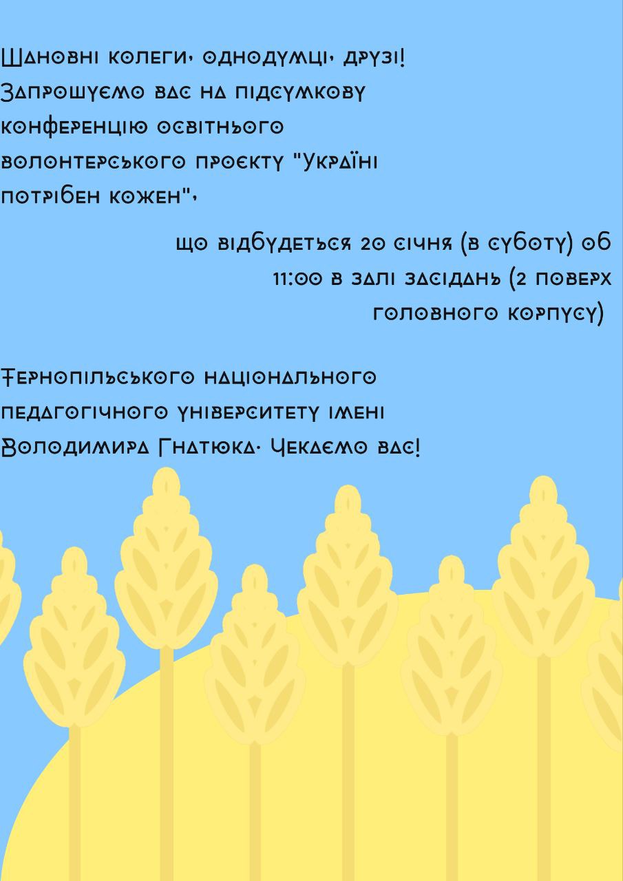 Анонс